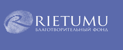 Rietumu Fond Logo