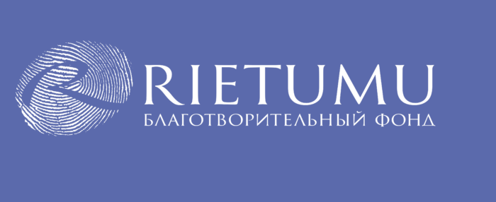 Rietumu Fond Logo