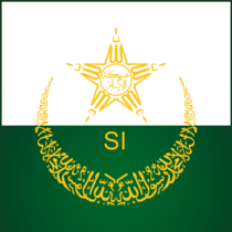 Sarikat Islam Logo