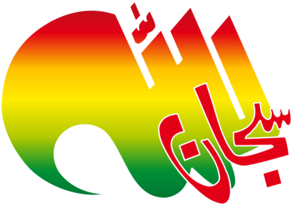 Subhan Allah Logo