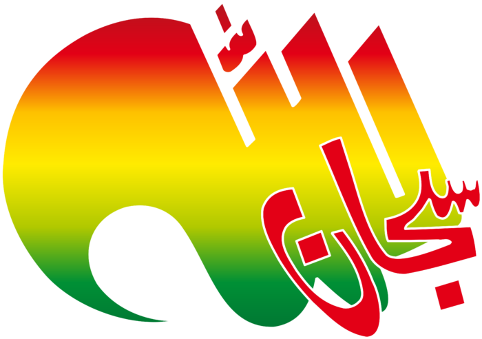 Subhan Allah Logo