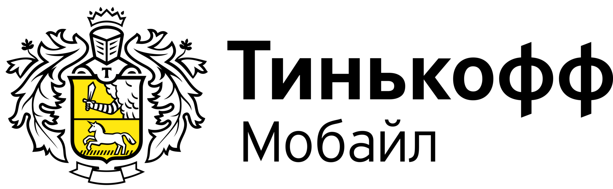 Тинькофф почта. Тинькофф страхование логотип. Тинькофф логотип прозрачный фон. Тинькофф кредитные системы. Тинькофф инвестиции логотип.