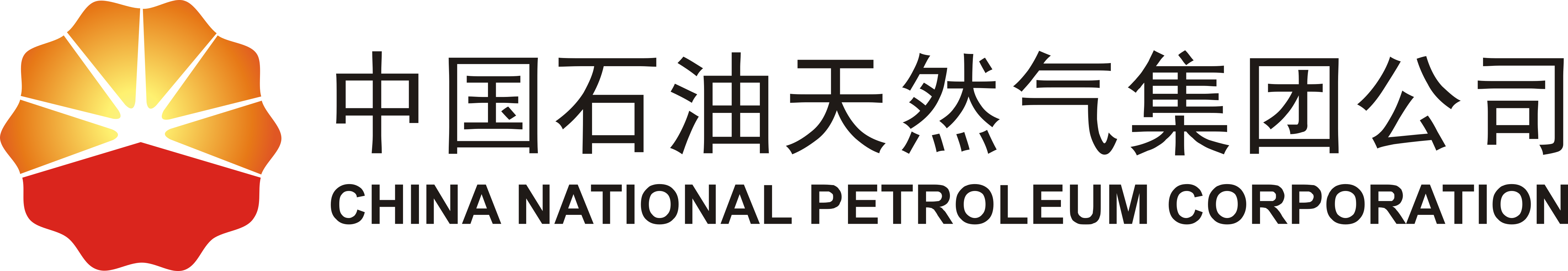 Китайская национальная корпорация. Китайская Национальная нефтяная Корпорация (CNPC). Китайская Национальная нефтегазовая Корпорация логотип. China National Petroleum Corporation логотип. CNPC лого.