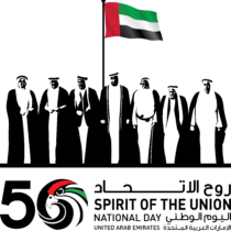50. Spirit of the Union UAE National Day Logo