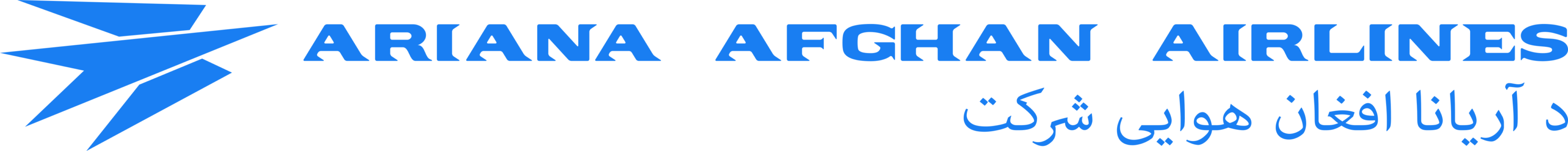 Ariana Afghan Airlines Logo