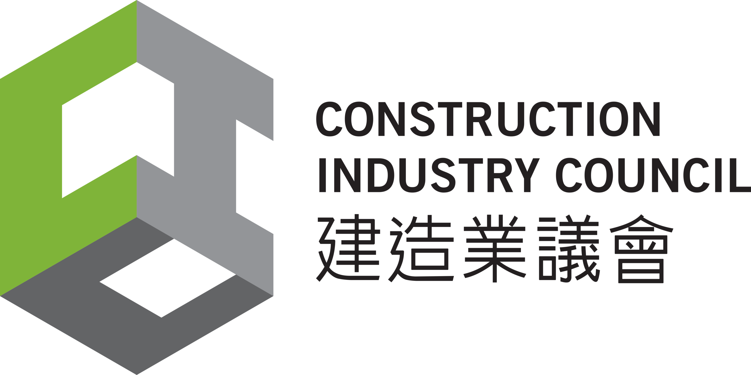 Construction Industry Council Logo