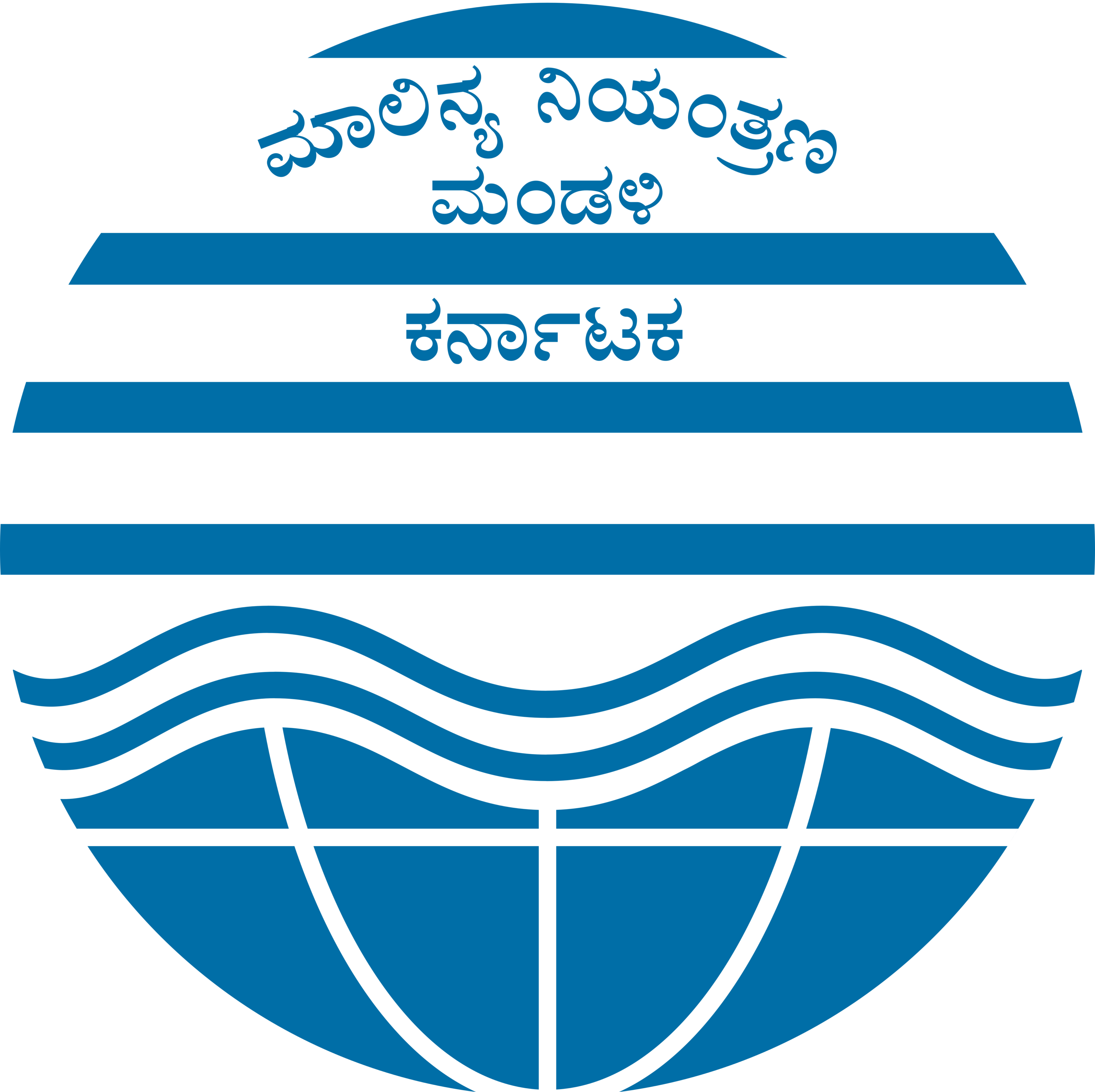 Karnataka State Pollution Control Board Logo