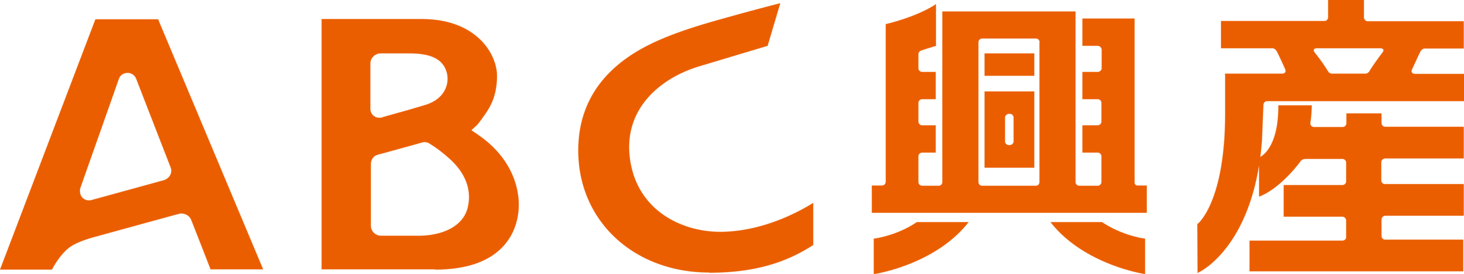 ABC Kosan Logo