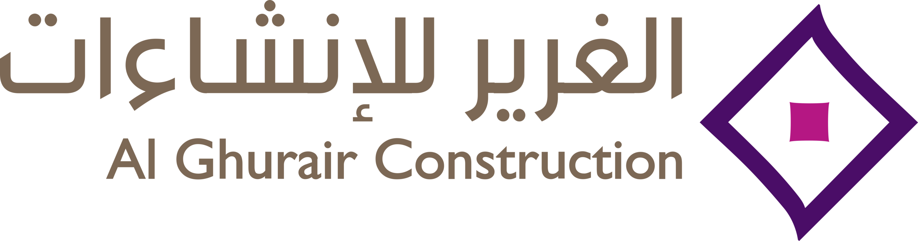 Al Ghurair Construction Logo