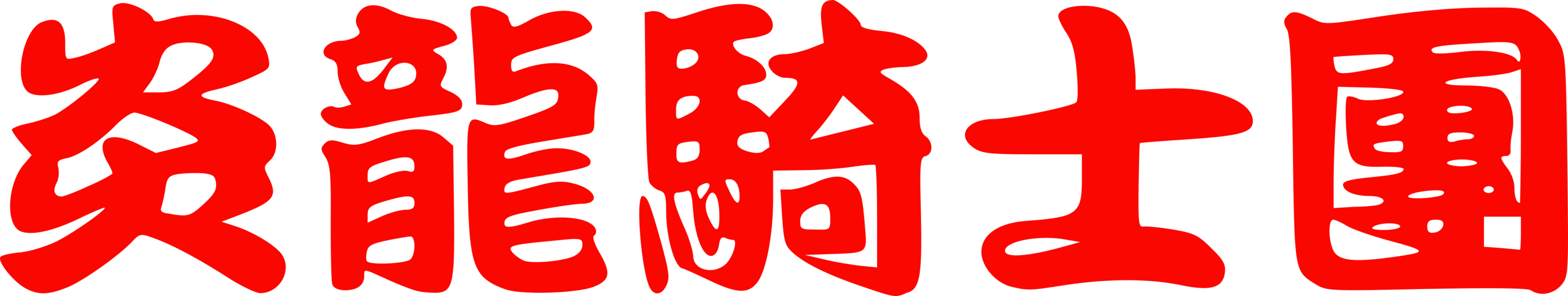 Flame Dragon Knights Logo