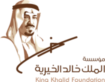 King Khalid Foundation Logo