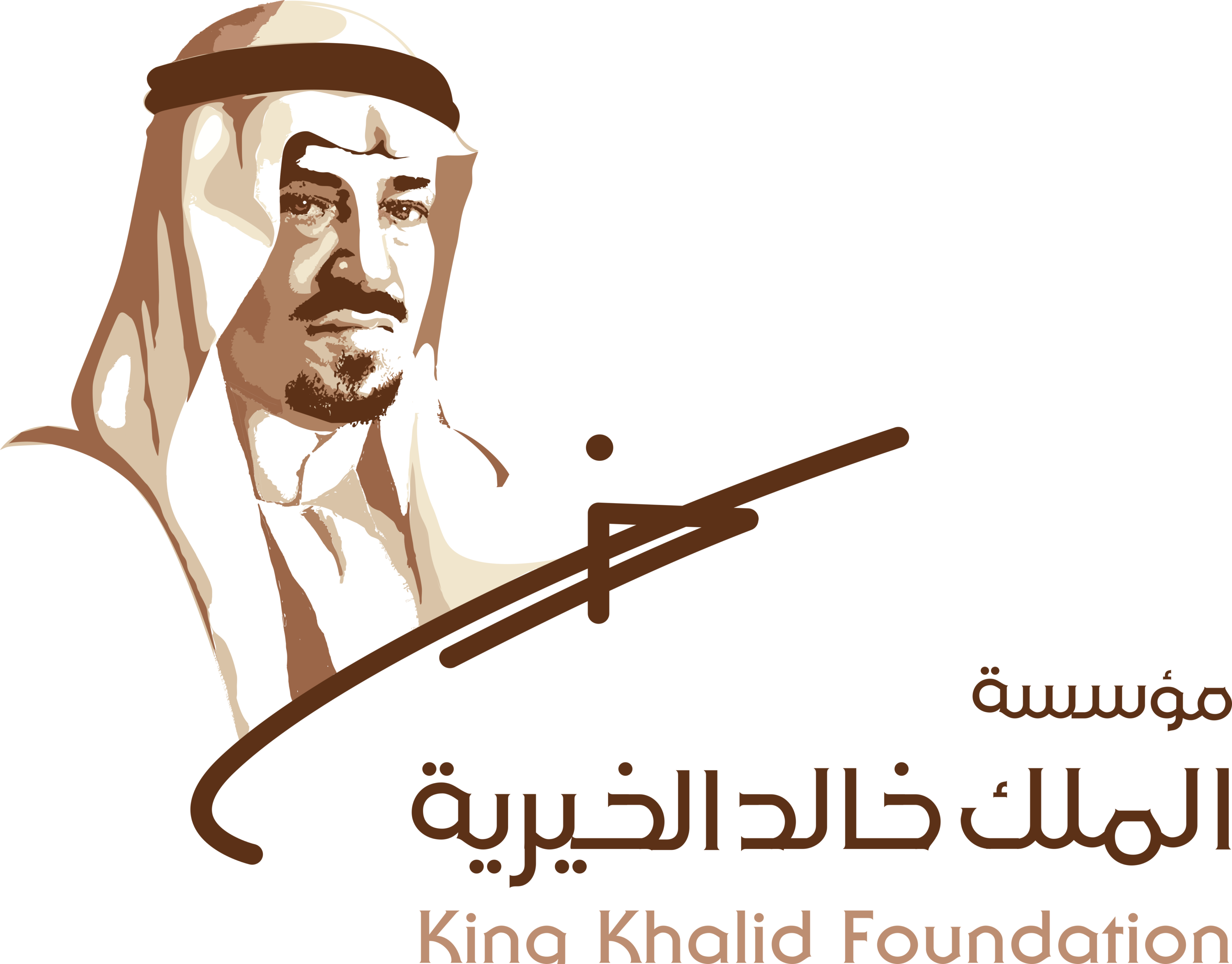 King Khalid Foundation Logo