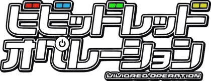 Vividred Operation Logo