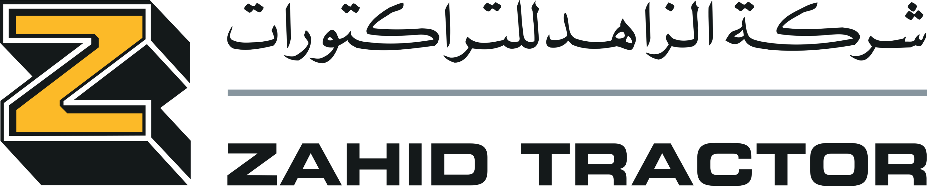 Zahid Tractor Logo