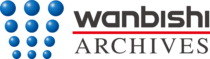Wanbishi Archives Logo