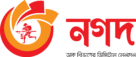 Nagad Logo horizontally